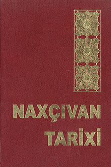Naxçıvan tarixi. Üç cilddə, I cild